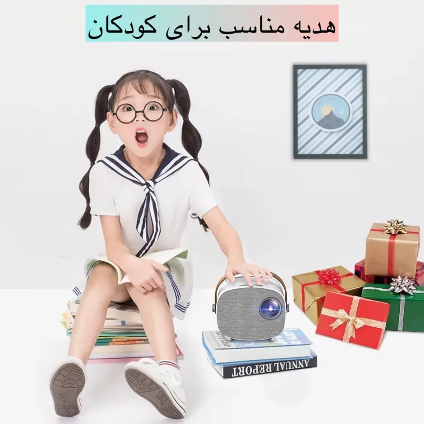 مینی ویدئو پروژکتور مدل YG230-Multiscreen Versin