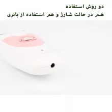 اپیلاتور مارسکی مدل MS-6122 2IN1