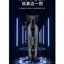ماشین اصلاح موی سر و صورت کیمی مدل KM-2290