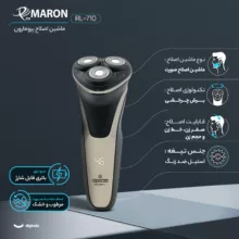 ماشین اصلاح موی صورت پرومارون مدل RL-710، اصلاح به صورت خط زن، حجم زن و صفر زن، استفاده به صورت خشک و مرطوب، طراحی ارگونومیک، منبع انرژی باتری قابل شارژ، تکنولوژی اصلاح به صورت برش چرخشی، مدت زمان شارژ 90 دقیقه و  مدت زمان استفاده پس از شارژ 45 دقیقه
