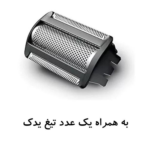 ماشین اصلاح  موی بدن فیلیپس مدل بادی گروم سری ۳۰۰۰ به همراه تیغ یدک