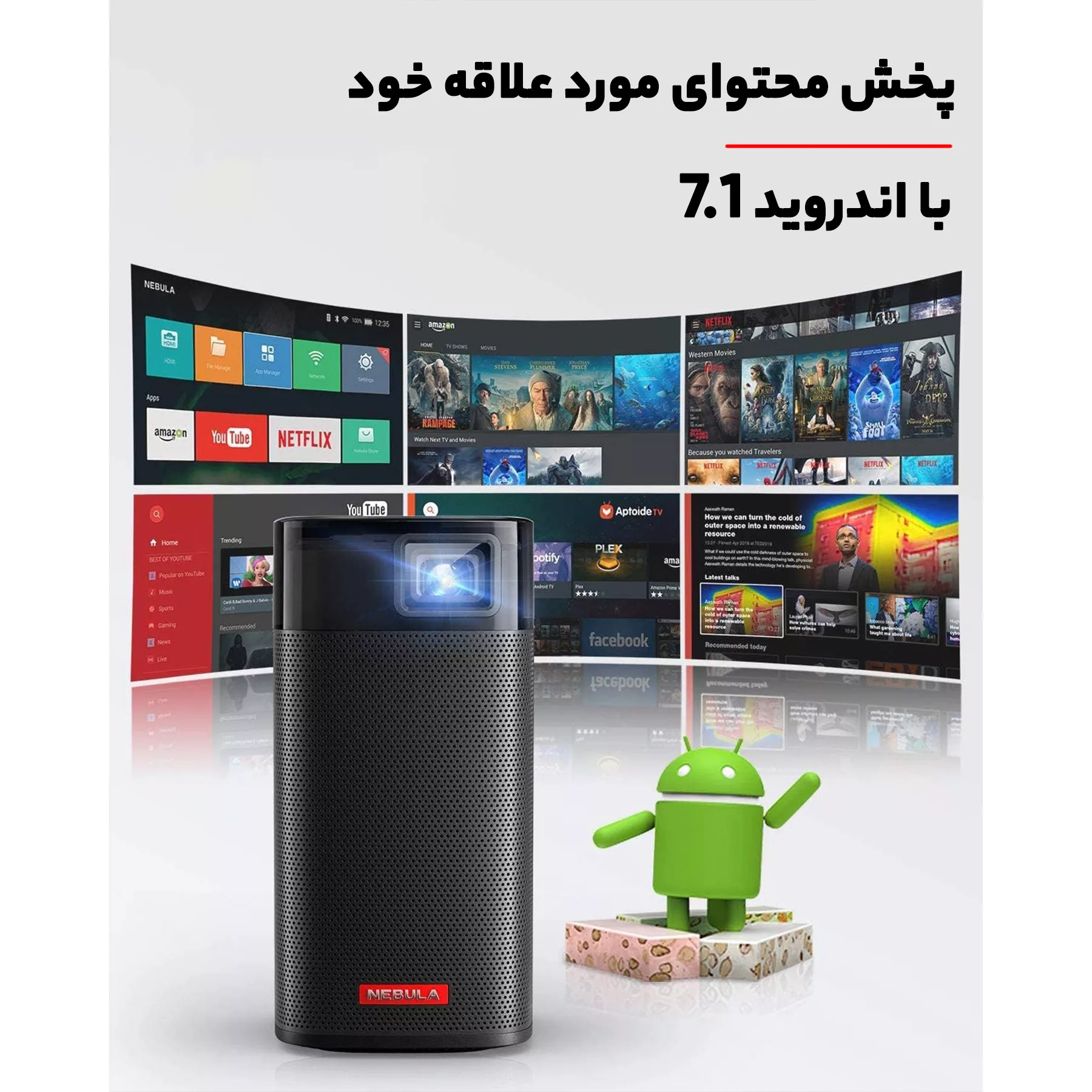 ویدئو پروژکتور قابل حمل نبولا مدل Apollo