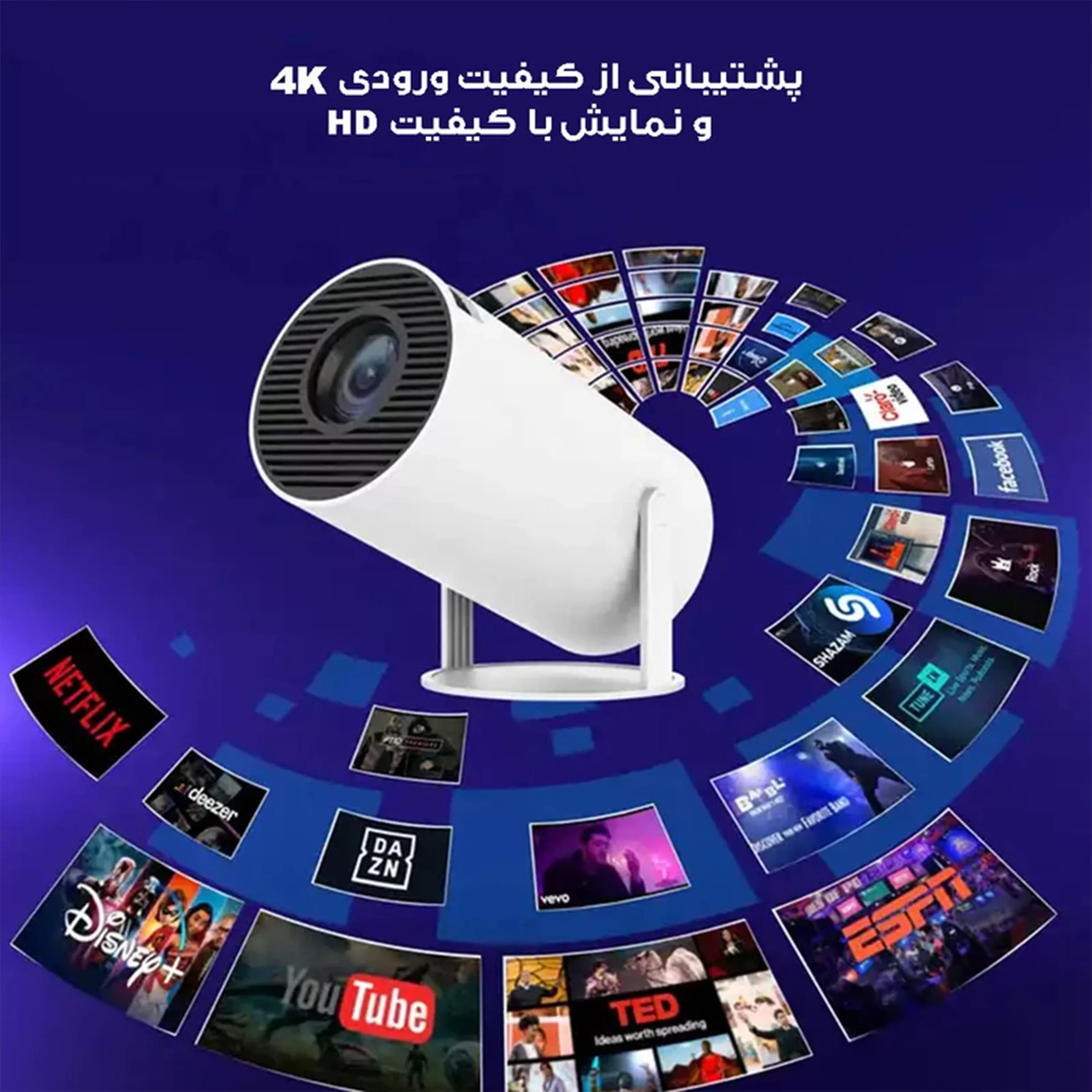 ویدئو پروژکتور مدل Ultra HD