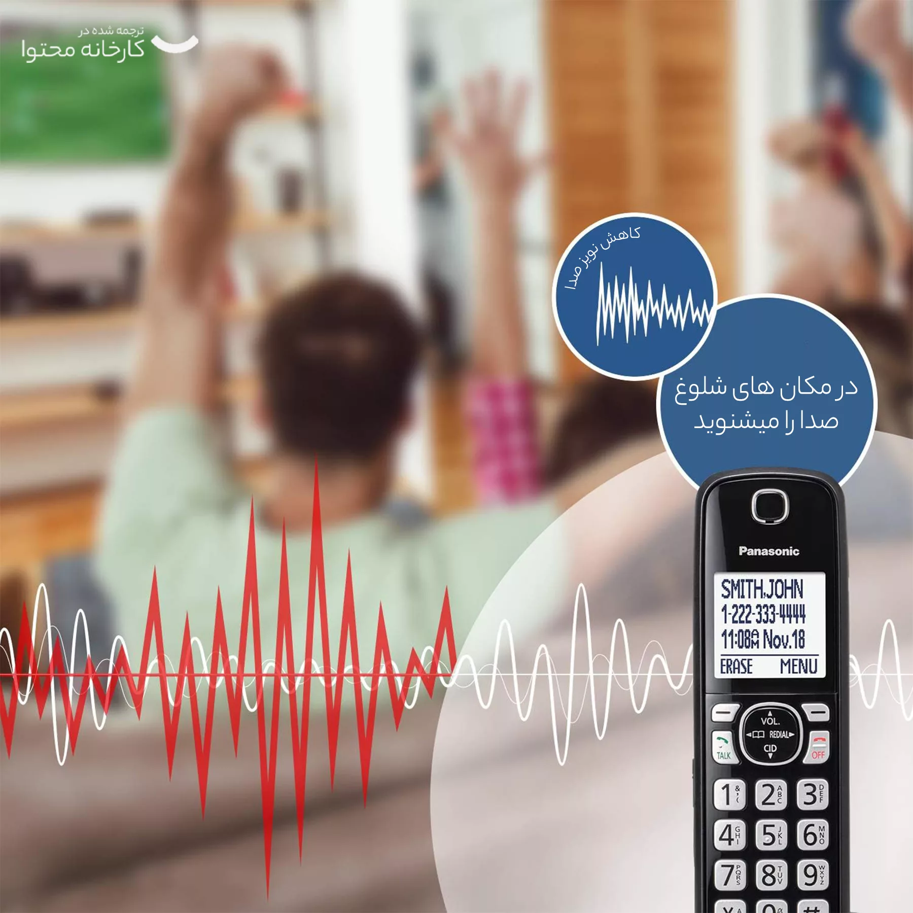 تلفن بی سیم پاناسونیک مدل KX-TG3752