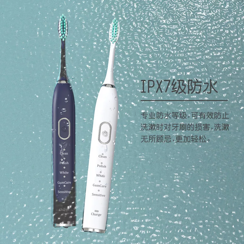 مسواک برقی مدل IPX7
