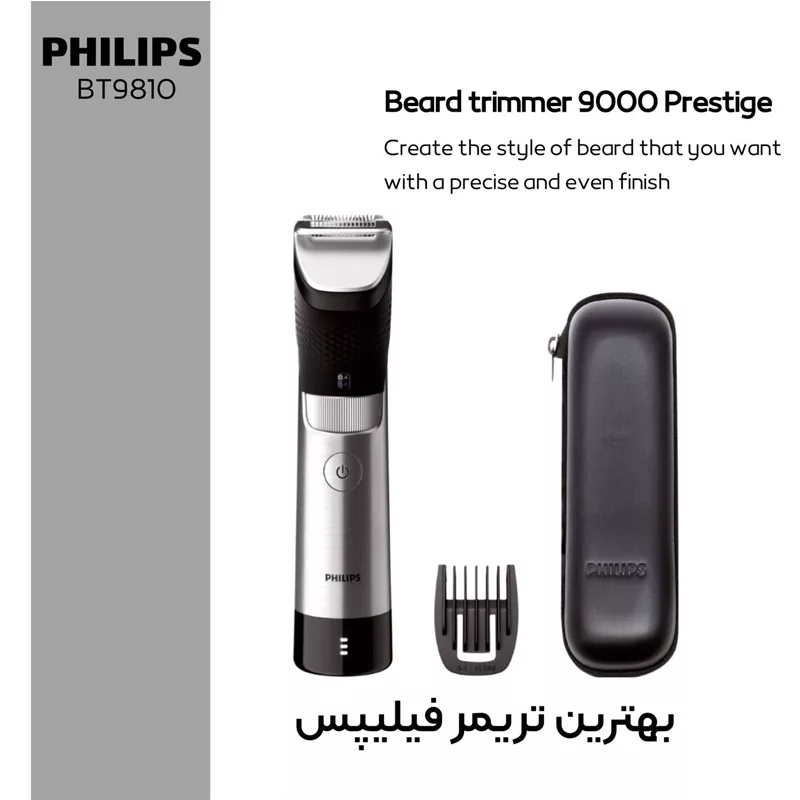 ماشین اصلاح موی صورت فیلیپس مدل BT9810/13