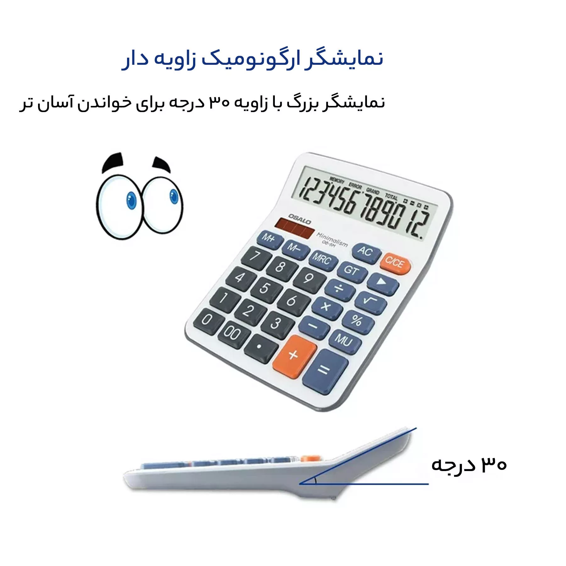 ماشین حساب کاسیو مدل DC-12M