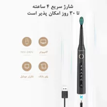 مسواک برقی فایری ویل مدل D7 بسته 2 عددی