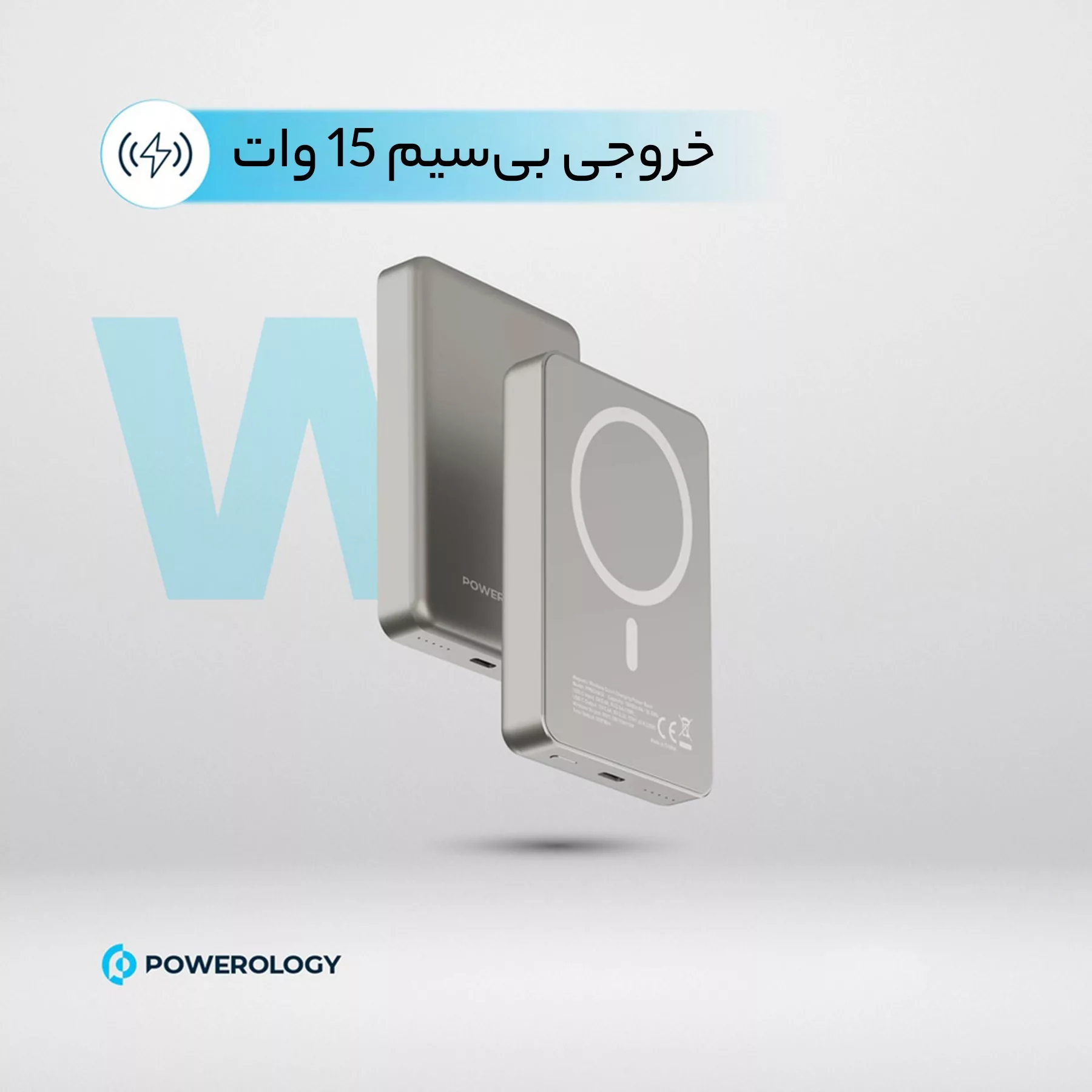 پاور بانک پاورلوژی مدل A34-ti ظرفیت 10000 میلی آمپر ساعت