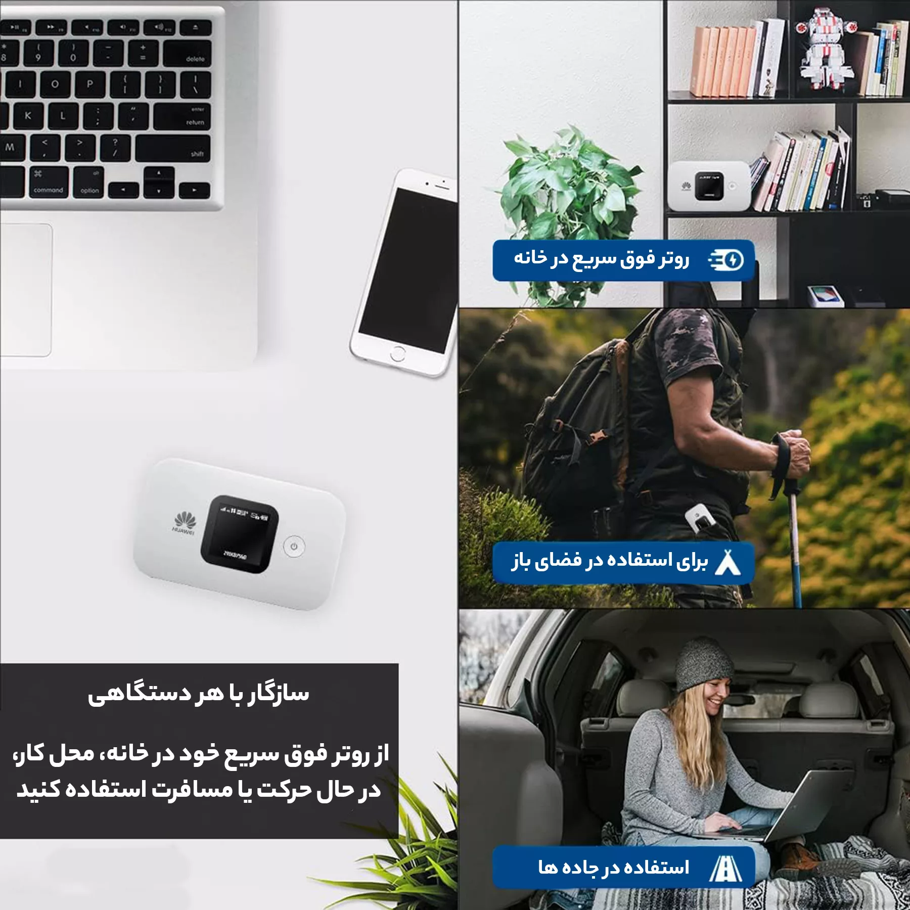 مودم قابل حمل 4G LTE هوآوی مدل E5577 به همراه سیم کارت 4.5G و اینترنت 300 گیگ