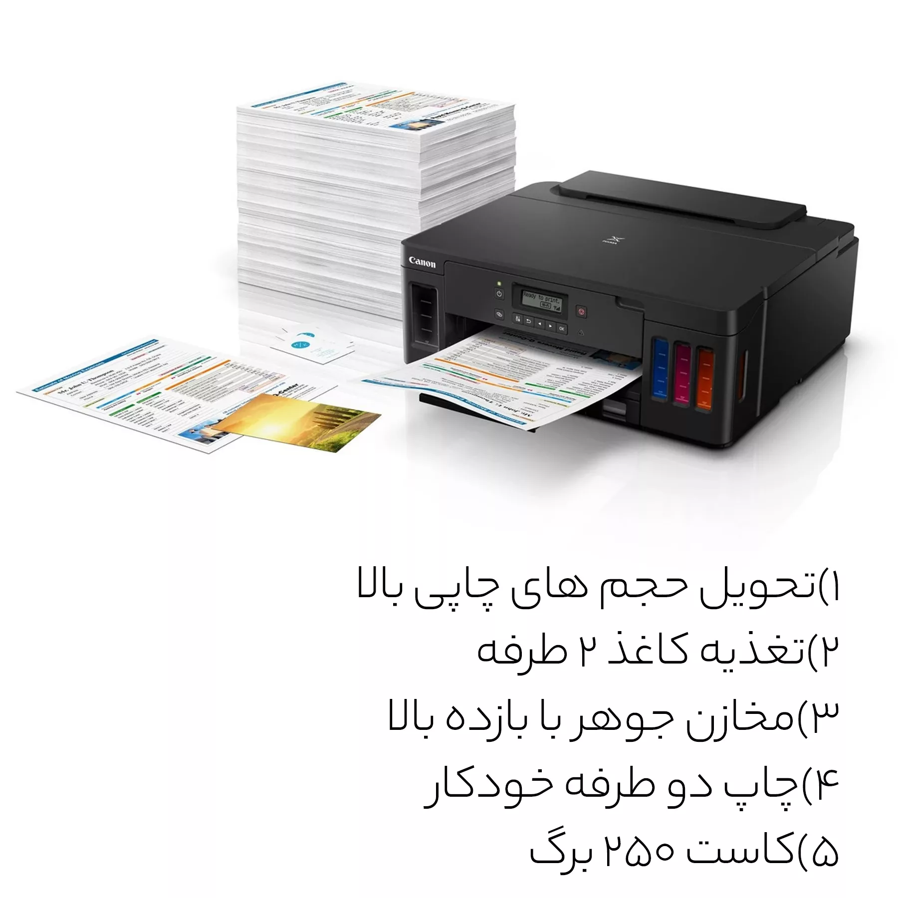 پرینتر جوهر افشان کانن مدل PIXMA G5040