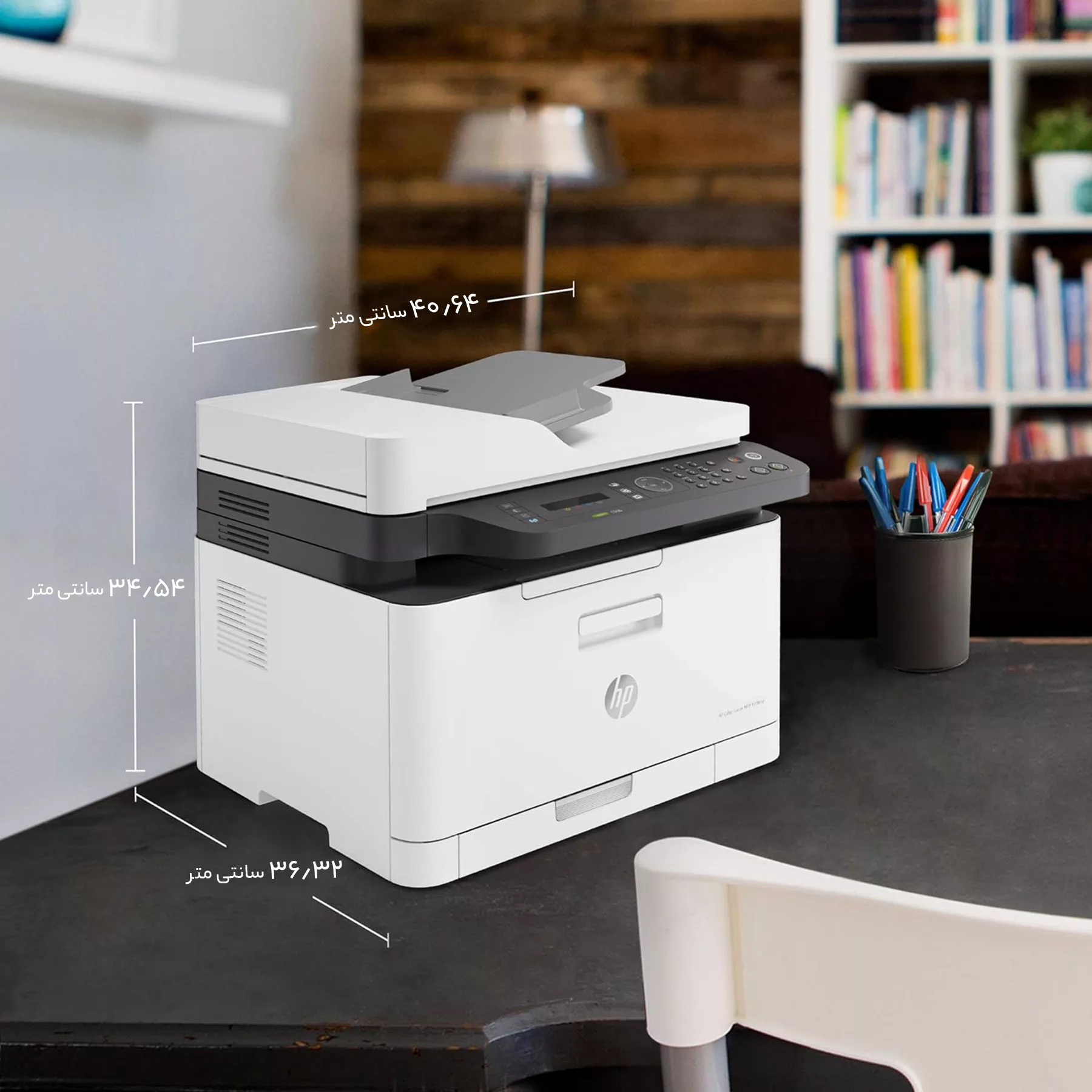 پرینتر چند کاره لیزری اچ پی مدل Color Laser MFP 179fnw