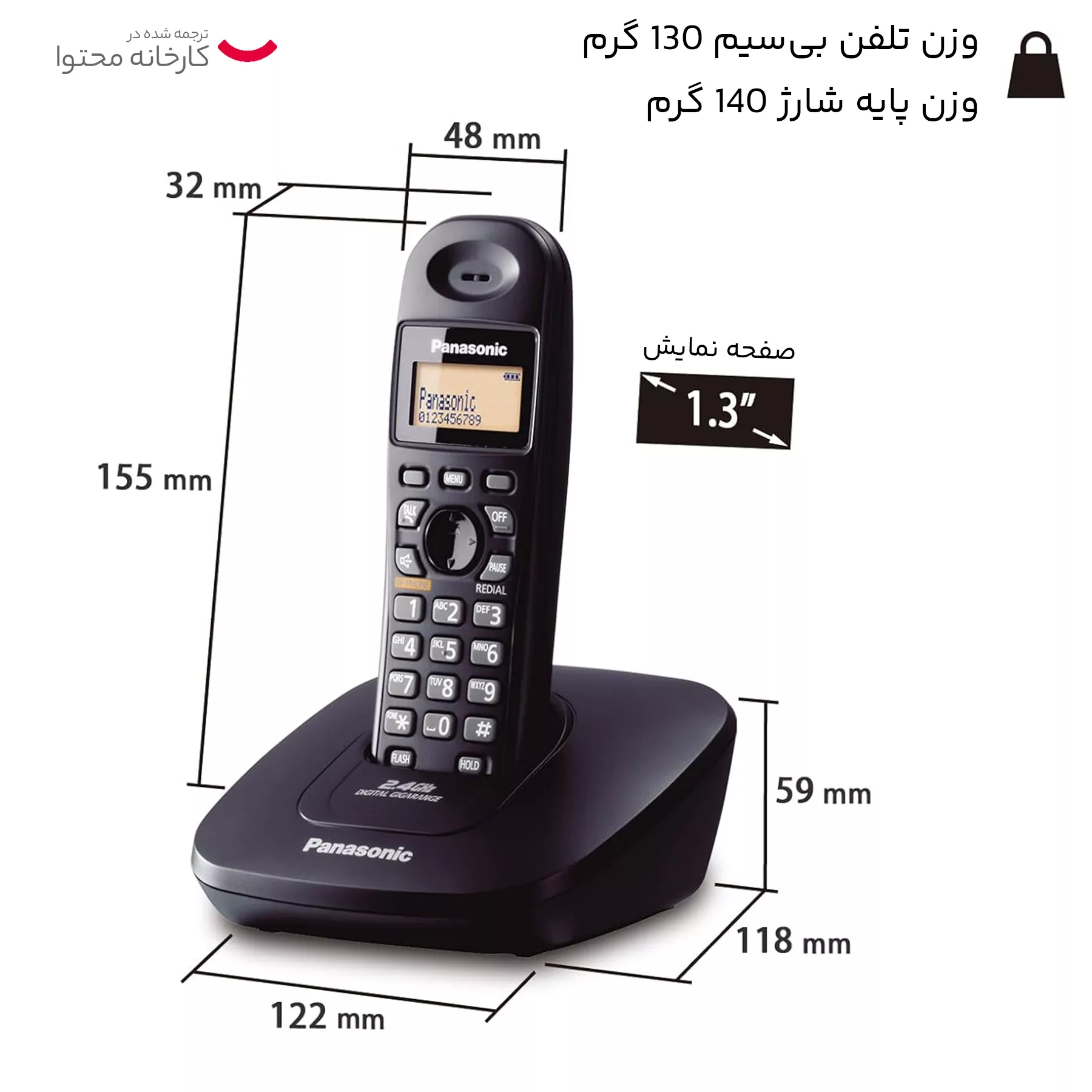 تلفن پاناسونیک مدل KX-TG3611BX بسته 3 عددی