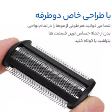 ماشین اصلاح  موی بدن فیلیپس مدل بادی گروم سری ۳۰۰۰ به همراه تیغ یدک