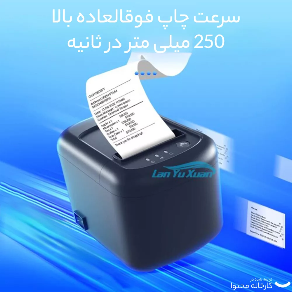 پرینتر حرارتی گینشا مدل GA-E200