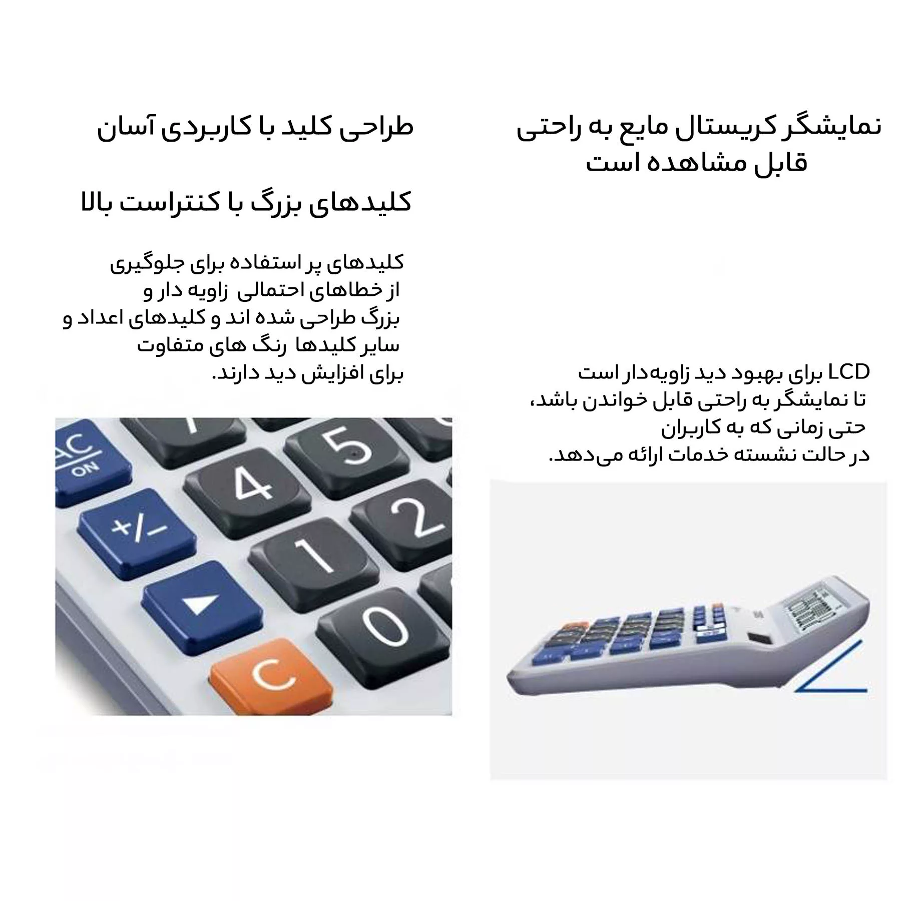 ماشین حساب کاسیو مدل DC-12M