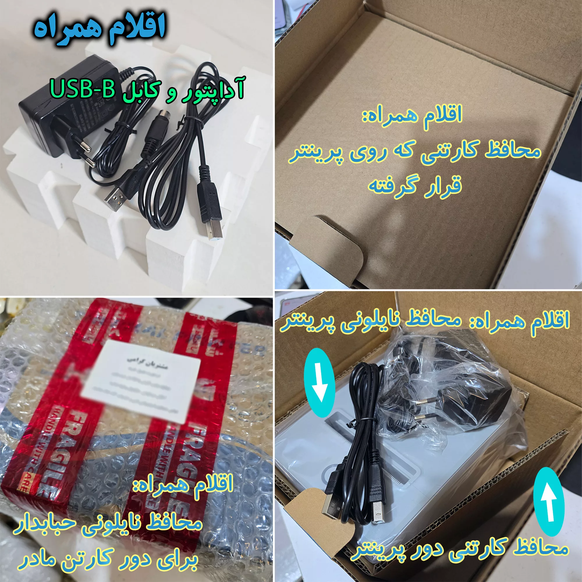 پرینتر حرارتی چیتا مدل Home-Ai کد EURLine-2025