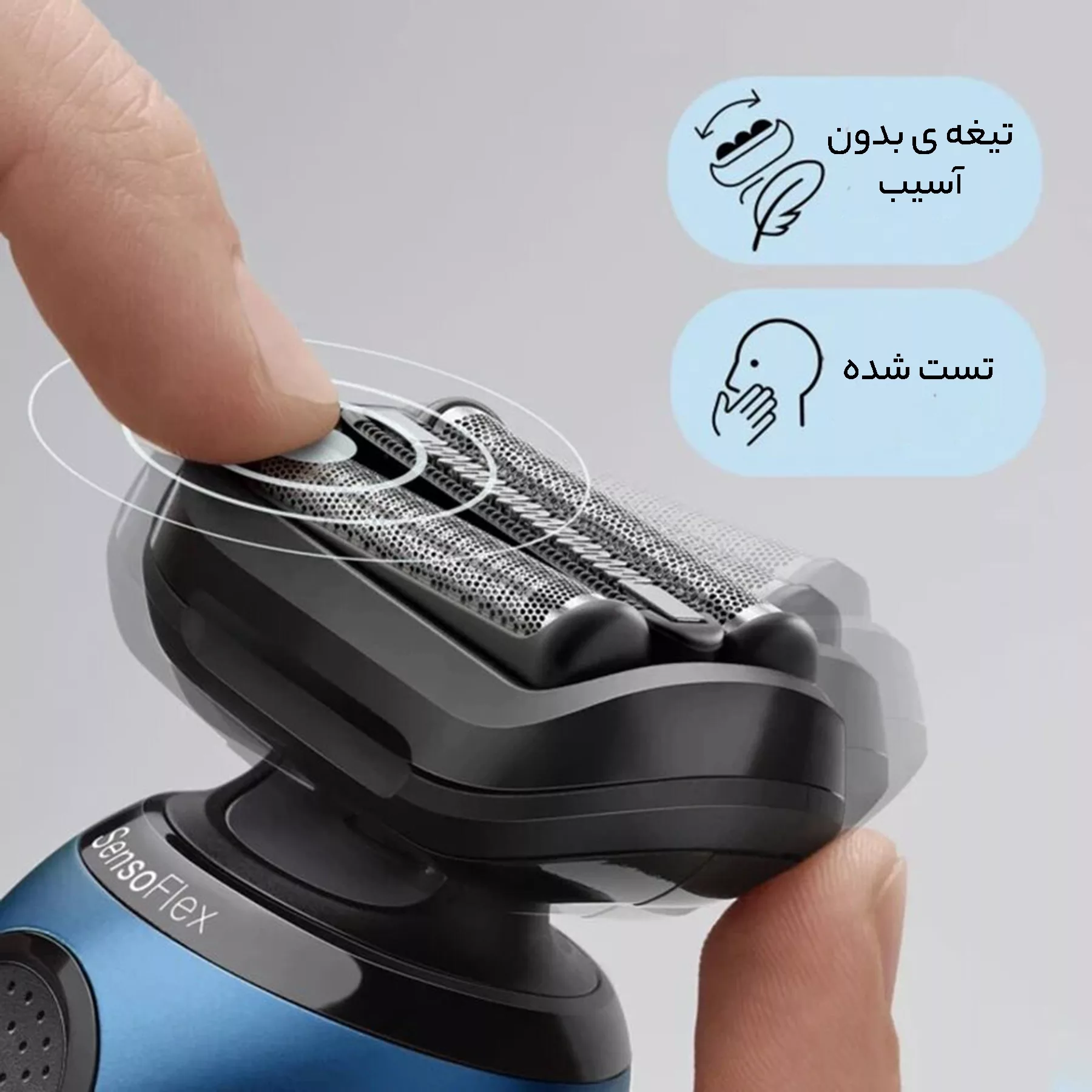 ماشین اصلاح موی صورت براون مدل 61B7500cc