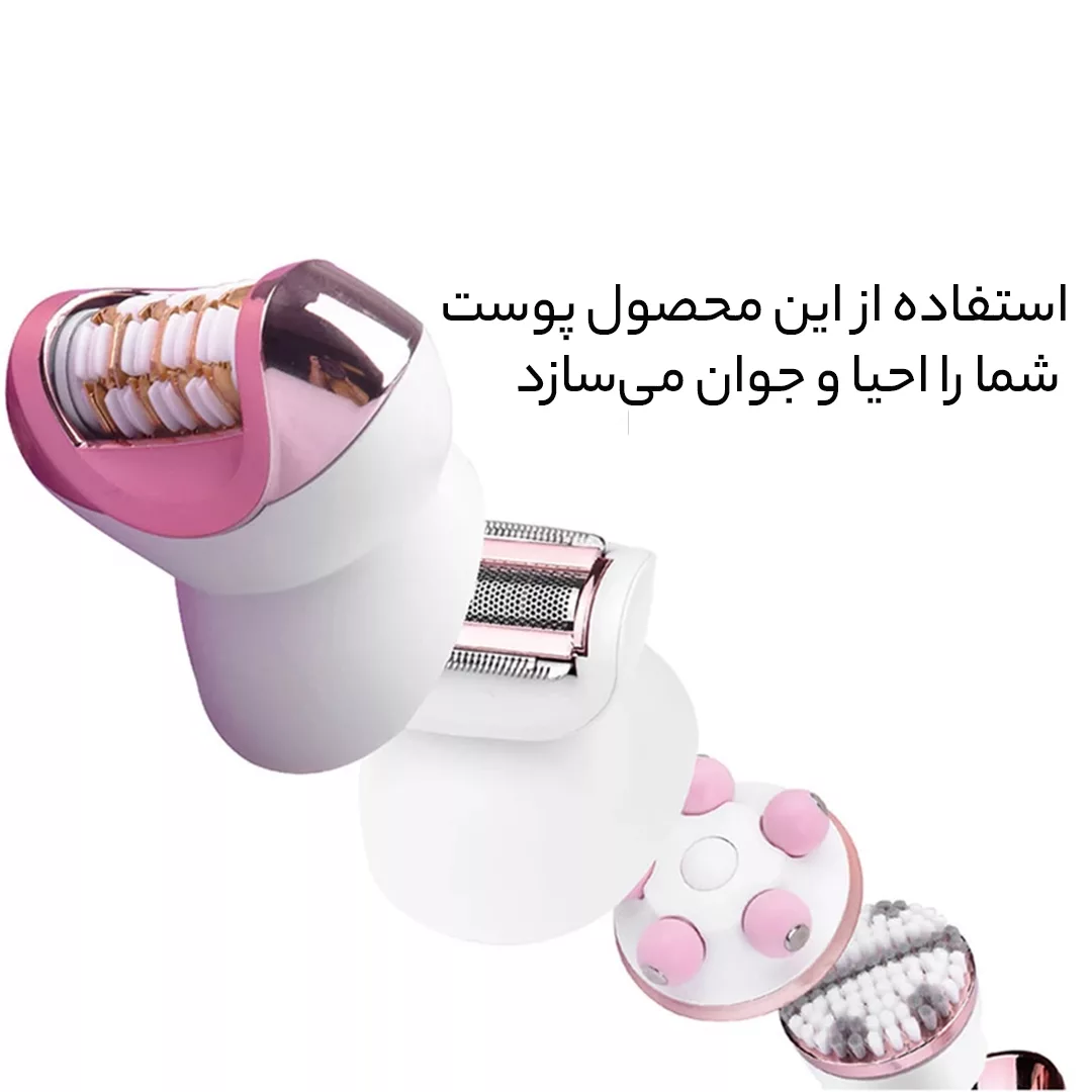 ست اپیلاتور، شیور، ماساژور و فپاک کننده صورت دی اس پی مدل 80012