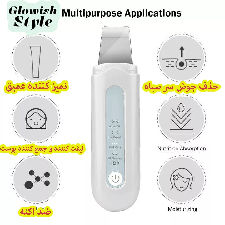 اتو صورت گلویش استایل مدل CPD-003