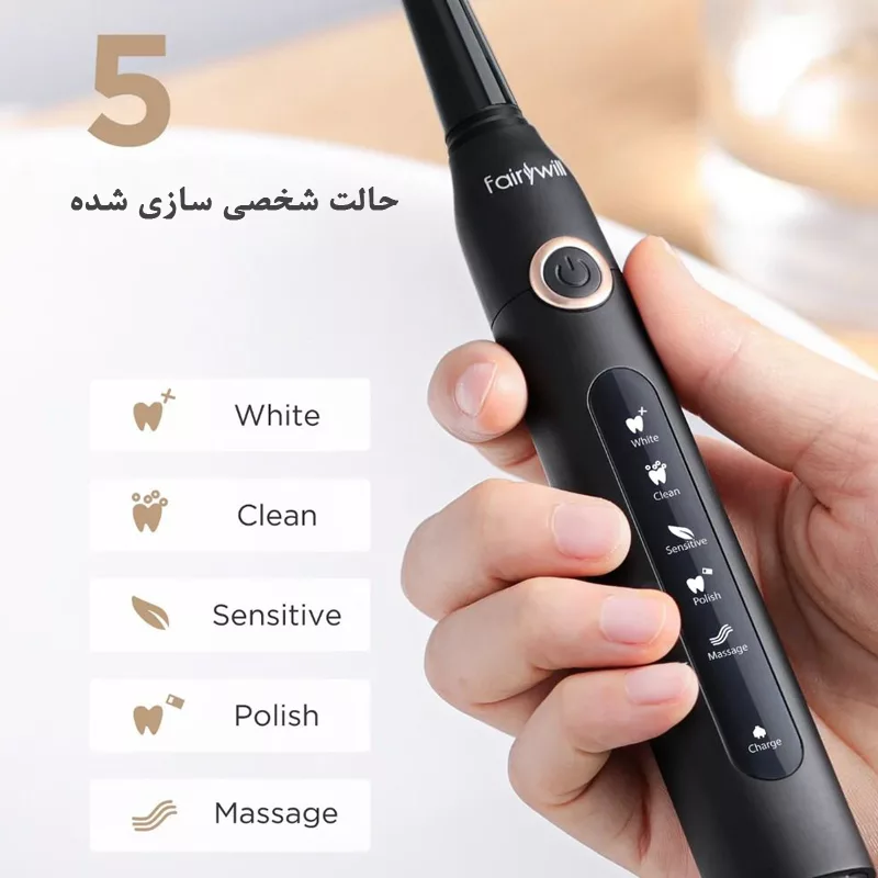 مسواک برقی فایری ویل مدل D7 بسته 2 عددی