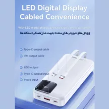 پاوربانک ریمکس مدل Fast Charge 513 ظرفیت 20000 میلی آمپر ساعت
