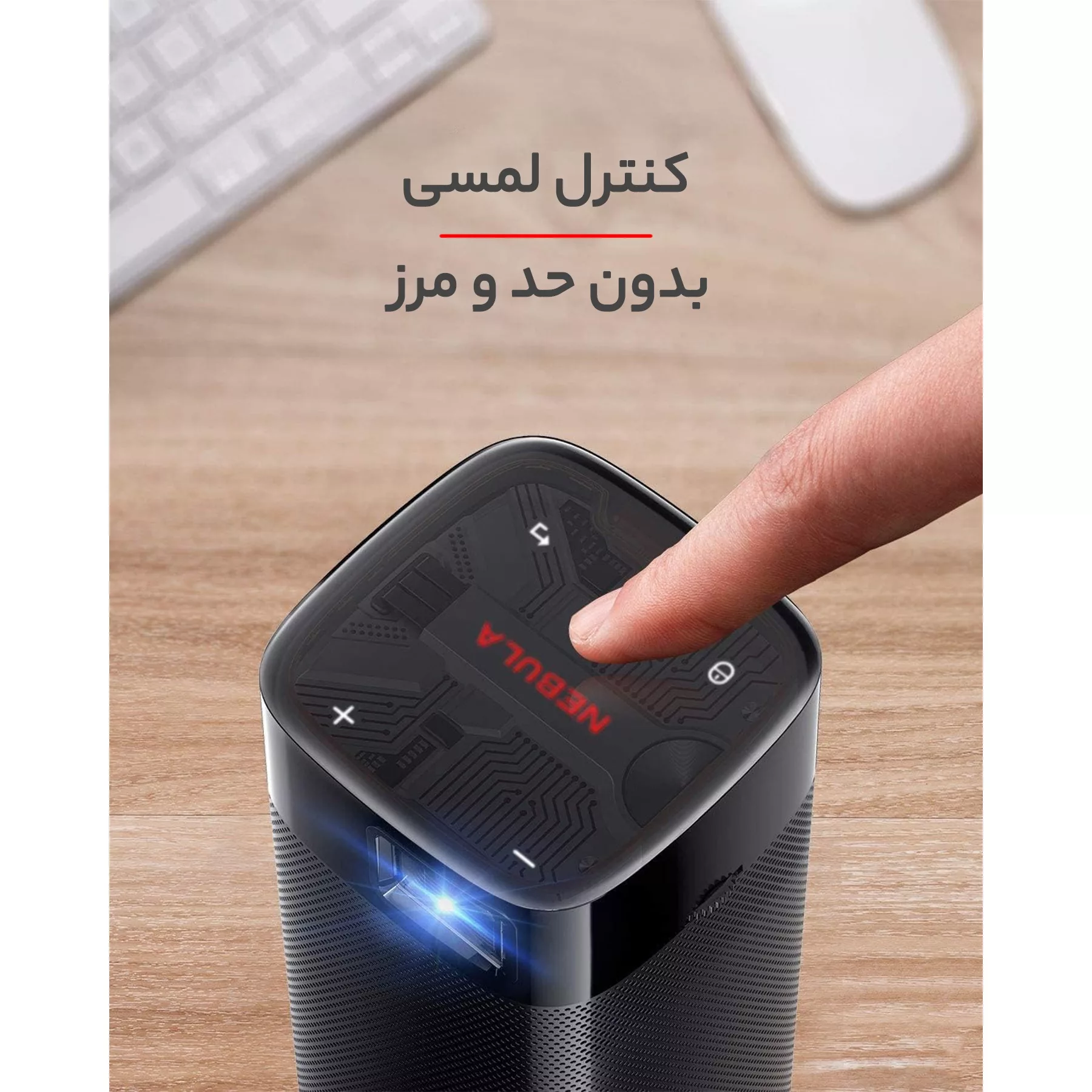 ویدئو پروژکتور قابل حمل نبولا مدل Apollo