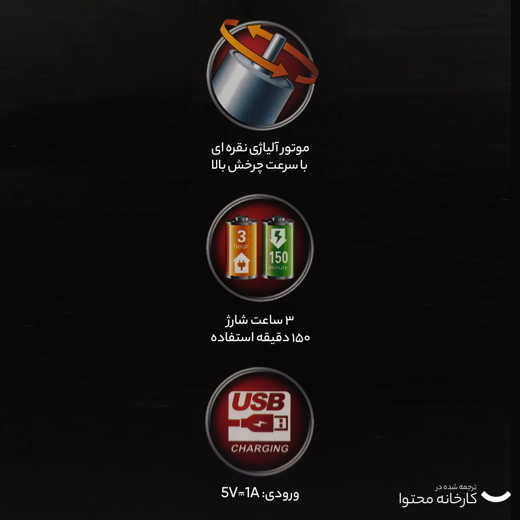 ماشین اصلاح موی سر و صورت جیمی مدل GM-6609