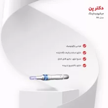 میکرونیدلینگ دکتر پن مدل A6