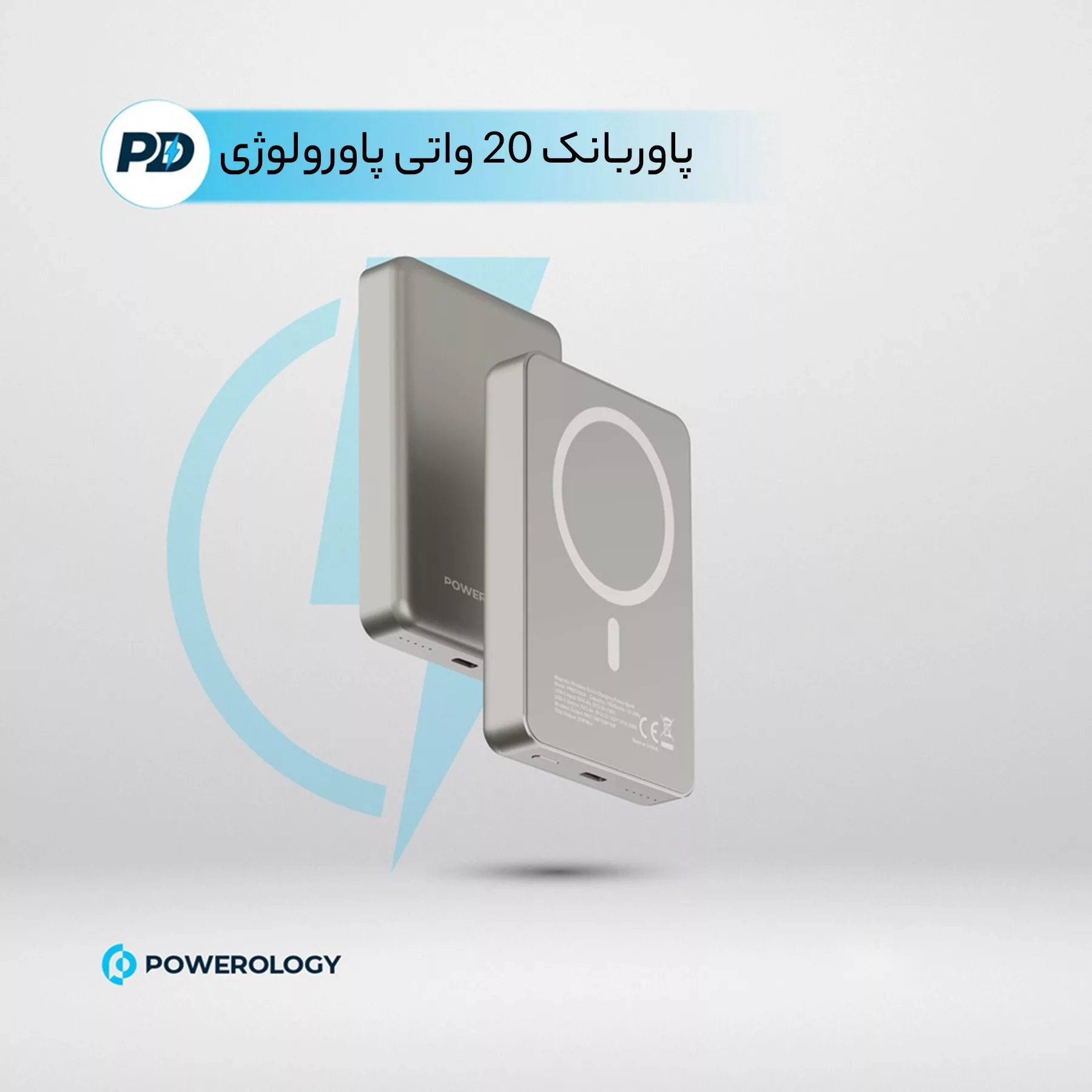 پاور بانک پاورلوژی مدل A34-ti ظرفیت 10000 میلی آمپر ساعت