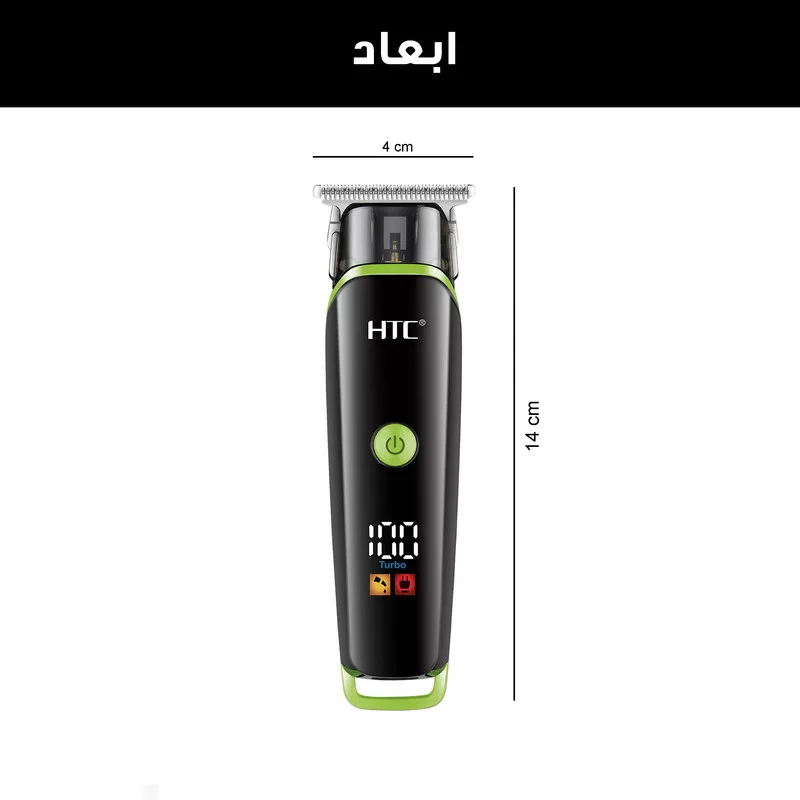 ماشین اصلاح موی سر و صورت اچ تی سی مدل T569