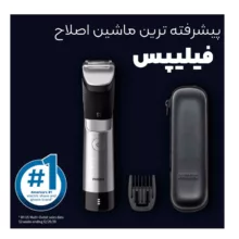 ماشین اصلاح موی صورت فیلیپس مدل BT9810/13